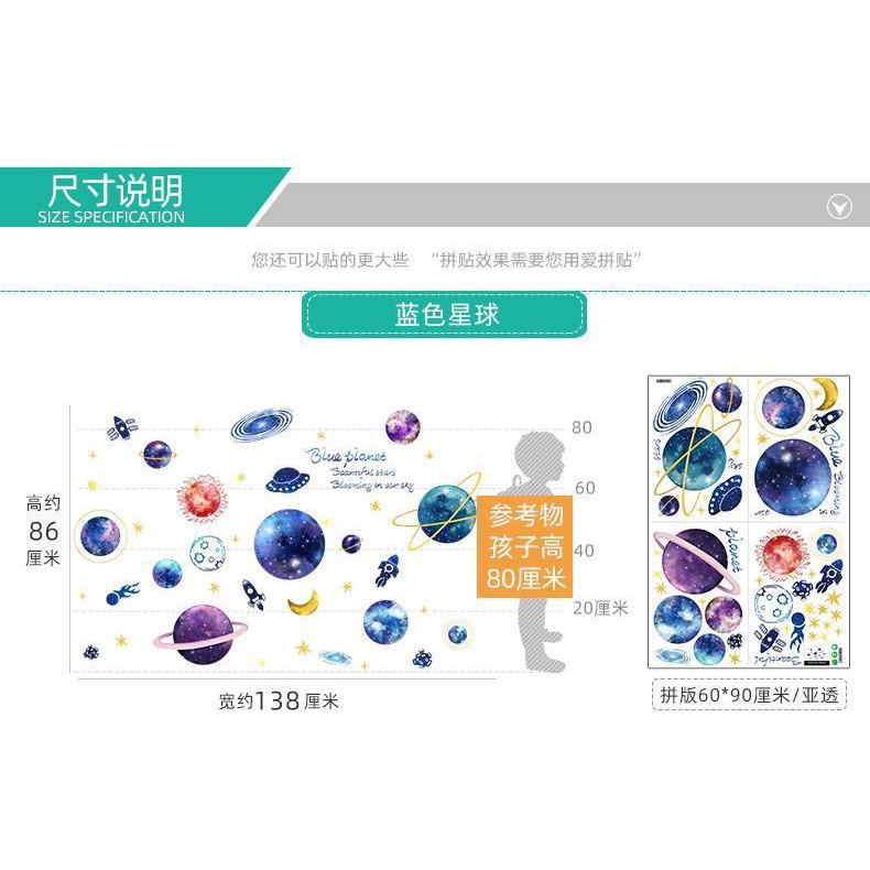 Giấy Dán Tường Tự Dính Họa Tiết 3d Trang Trí Phòng Ngủ Cho Bé Trai