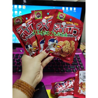 Snack mỳ tôm viên thổi lửa Thái Lan màu đỏ 28g