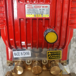Đầu xịt Oshima OS-88 - 1HP