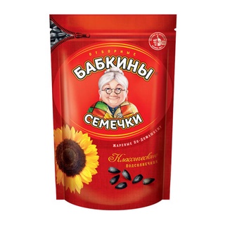 Hướng dương bà già nga 500gr.