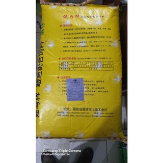 2kg CÁM CÁ CHÌNH THIÊN MÃ (47% đạm)