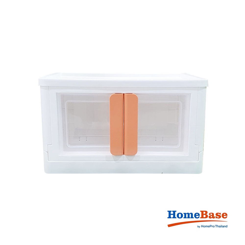HomeBase STACKO Thùng đựng đồ bằng nhựa CHEER W50xD31xH30cm màu cam