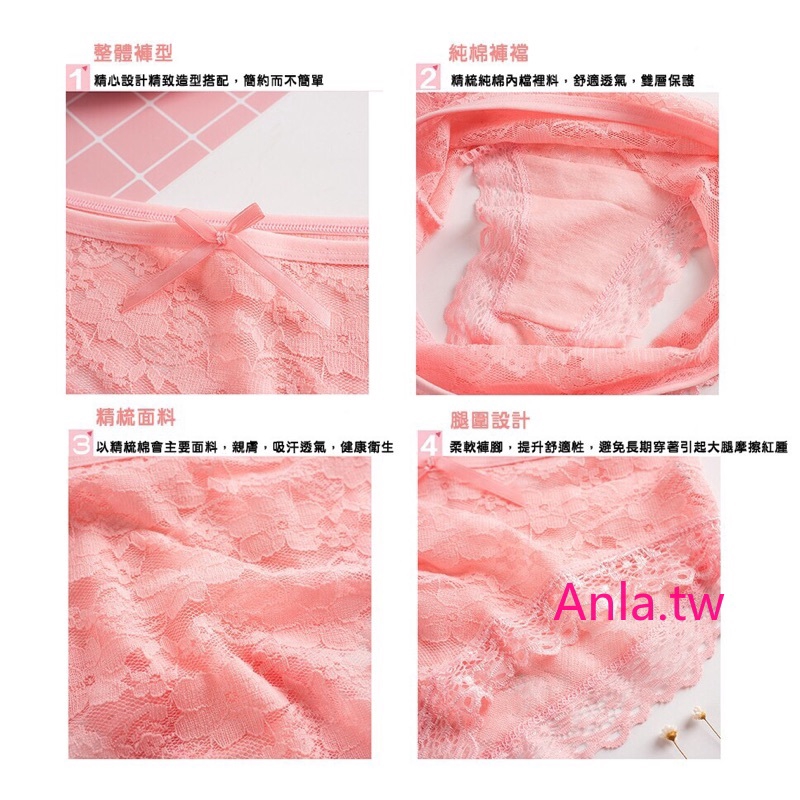 Quần lót Cotton phối ren xinh xắn🎀Quần lót tam giác màu Macaron dễ thương thoải mái | BigBuy360 - bigbuy360.vn
