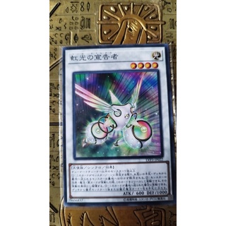 Herald of the arc light lvp3-jp022