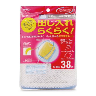 TÚI LƯỚI GIẶT ĐỒ AISEN LK204