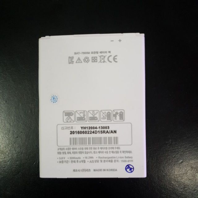 Pin Zin Sky A890