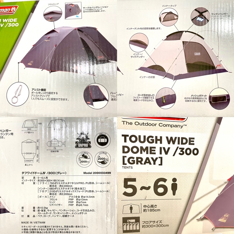 Phiên bản giới hạn, Lều cao cấp, màu sắc hiếm Coleman Tough Wide Dome IV/300 Gray A347 Campoutvn | BigBuy360 - bigbuy360.vn