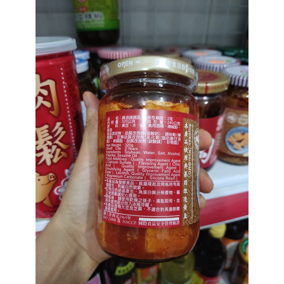 Tương Chao Đài Loan 320g