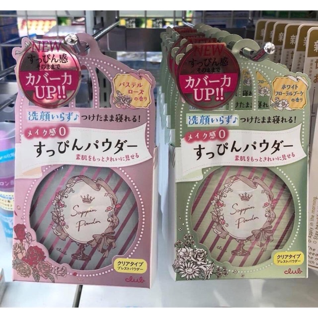 PHẤN PHỦ CLUB YUAGARI | BigBuy360 - bigbuy360.vn