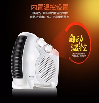 Máy sưởi ấm gia dụng, máy sưởi ấm, Máy sưởi ấm, máy sưởi ấm, Máy sưởi ấm