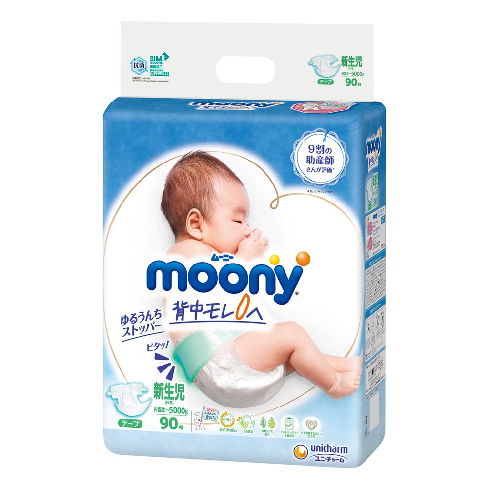 Tã Dán Moony NB90/S82/M64/L54 - Quần M58/L44/XL38/XXL26
