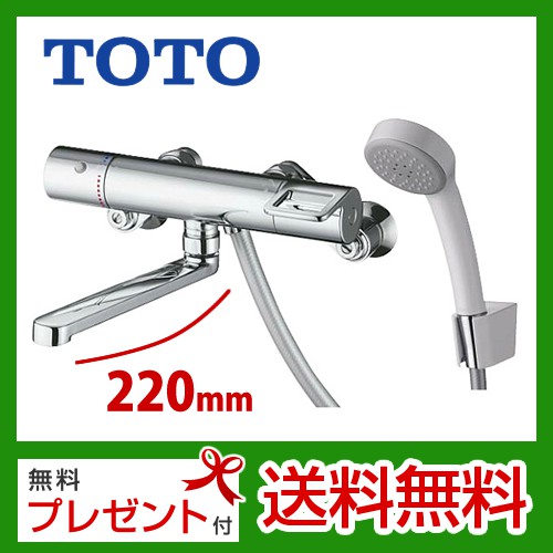 Vòi sen tắm nội địa Nhật Toto TMGG40E