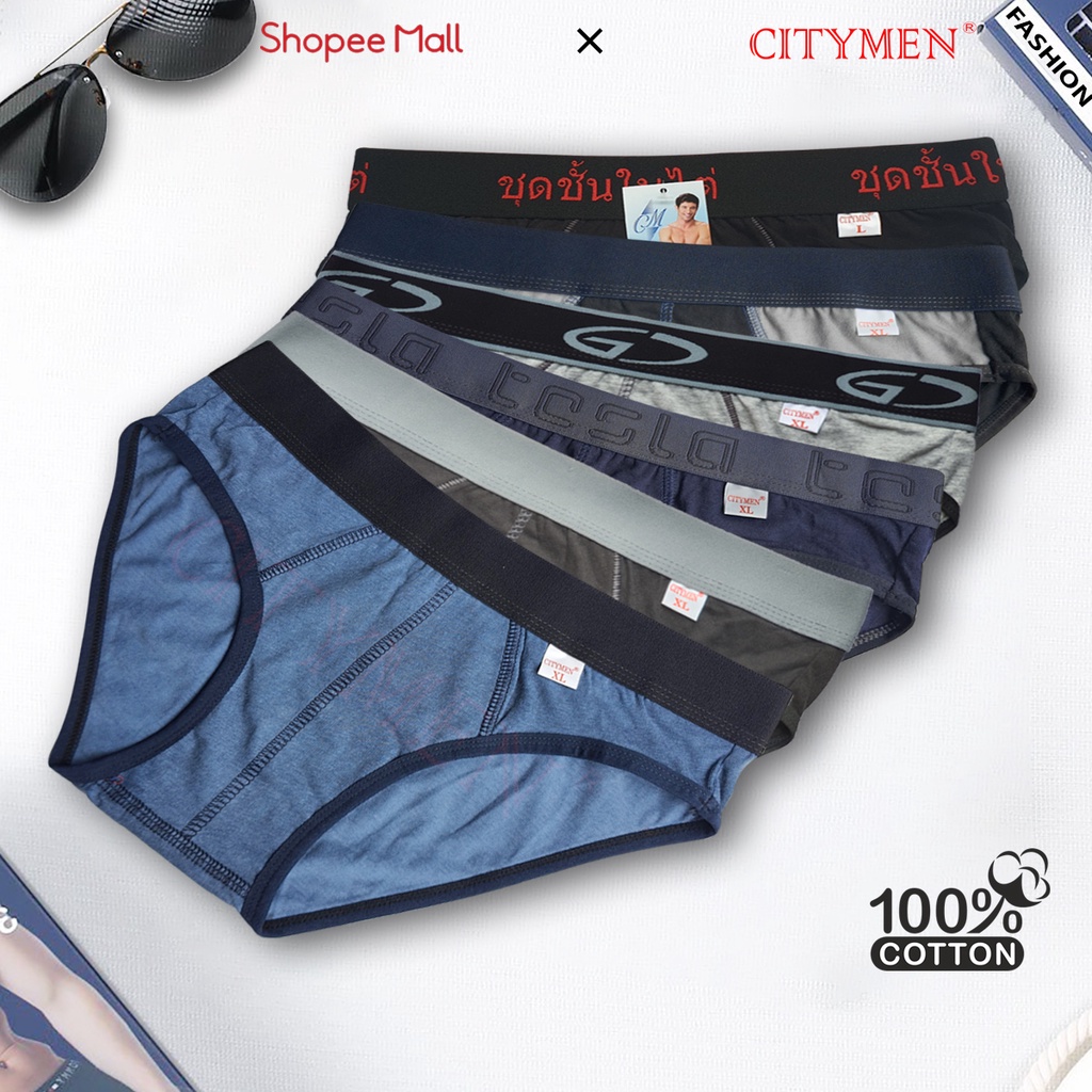 Combo 6 Quần Lót Nam Cotton CITYMEN Nhiều Lưng Cao Cấp, Quần Xì Co Dãn Và Thấm Hút Tốt