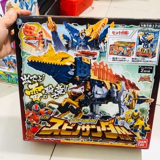 Đồ chơi siêu nhân Robo chiến đội kỵ sĩ long spino thunder ryusoulger