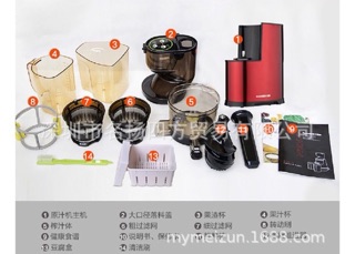 Máy ép chậm RANBEM-615 Hàng chuẩn