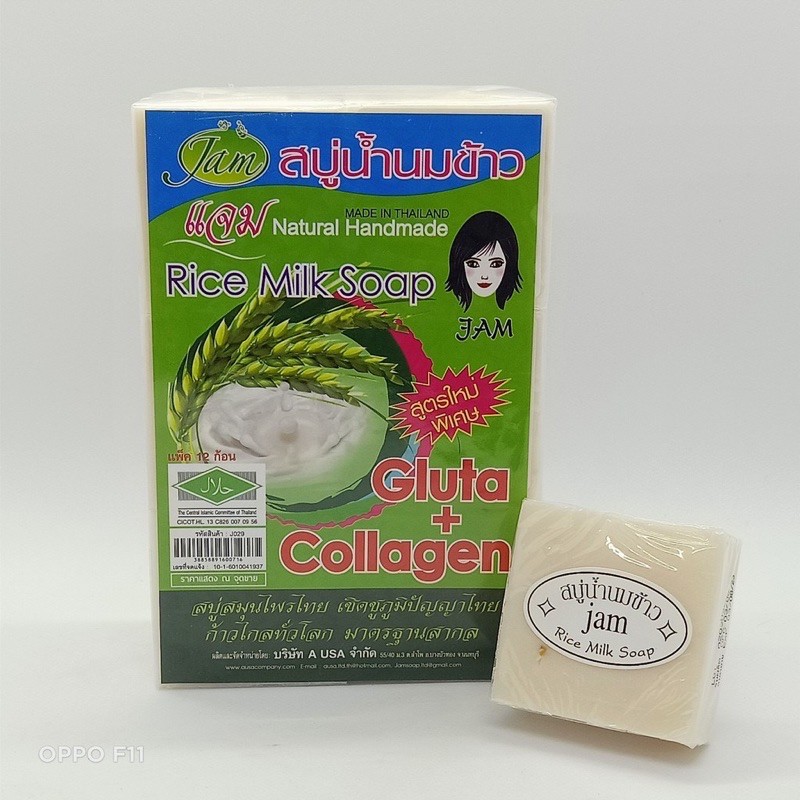 Xà phòng cám gạo Thailand JAM RICE MILK SOAP 65gr