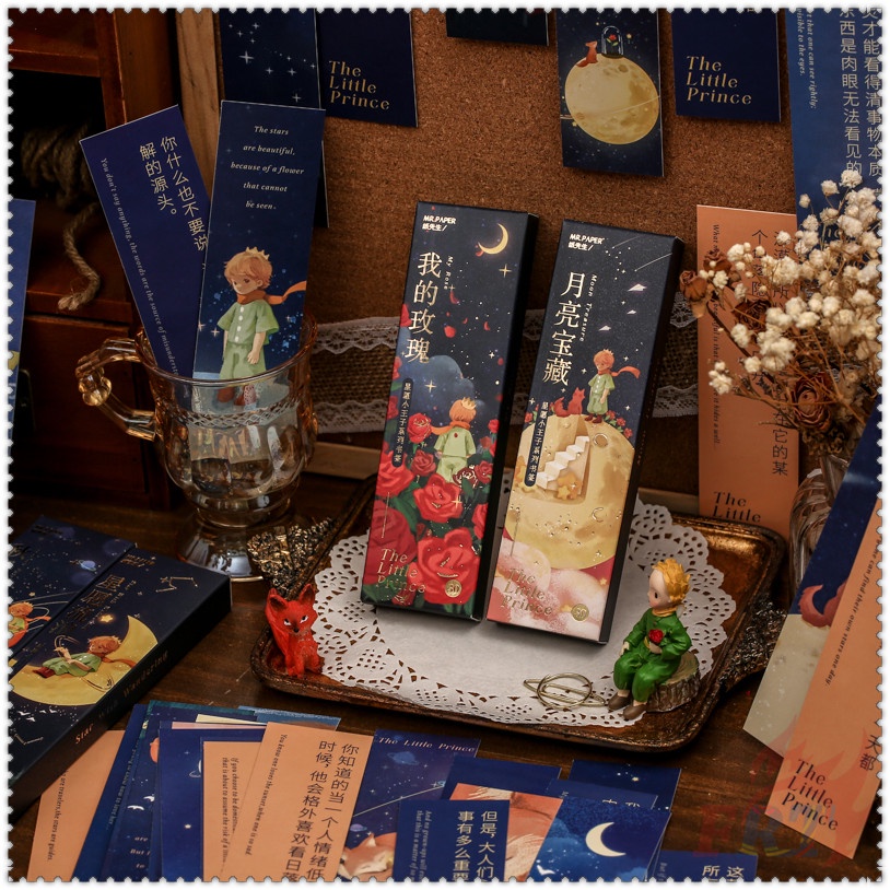 Set 30 Món Đồ Thời Trang ✿ Bookmark Hình Hoàng Tử Bé ✿ Dụng Cụ Đánh Dấu Sách Dùng Làm Quà Tặng Cho Trường Học / Văn Phòng