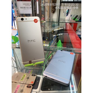 Image of 【特價-含發票】HTC One A9s 2+16G 螢幕5吋 二手機 工作機 空機 手機分期 刷卡 台北 台中 實體店