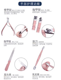 BỘ CHĂM SÓC MÓNG 18 MÓN SIÊU SỊN