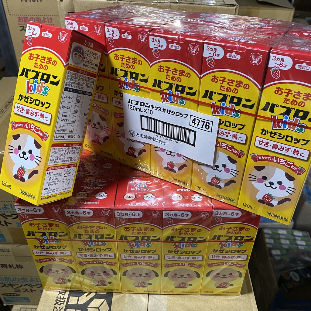 Siro ho Paburon S giảm ho cảm cúm sổ mũi, siro ho chó mèo an toàn cho bé Nhật Bản