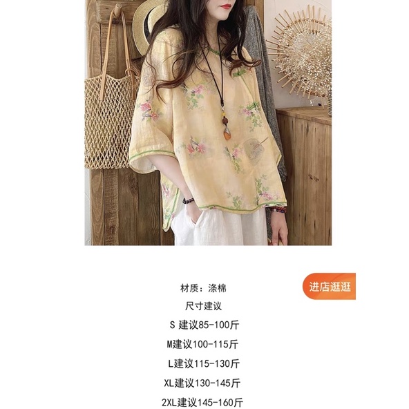 [ORDER]Áo cổ trang hán phục đi lễ chùa kiểu trung hoa trung quốc | BigBuy360 - bigbuy360.vn