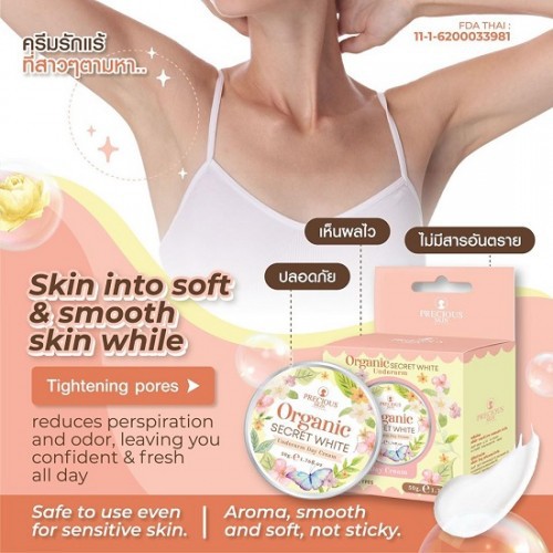 Kem dưỡng nách Organic Secret White Underarm Cream Thái Lan 50g