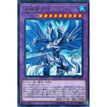 [ Zare Yugioh ] Lá bài thẻ bài LVP3-JP002 - Trishula the Dragon of Icy Imprisonment - Rare