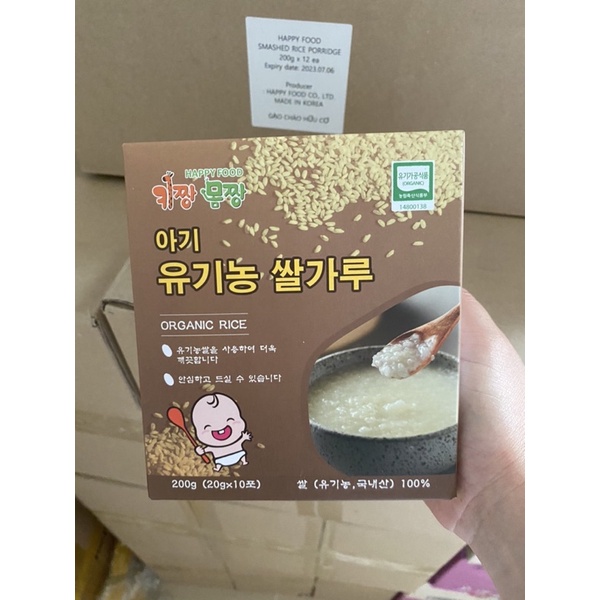 Gạo hạt vỡ hữu cơ Happy Food cho bé từ 7M+ (mẫu mới)