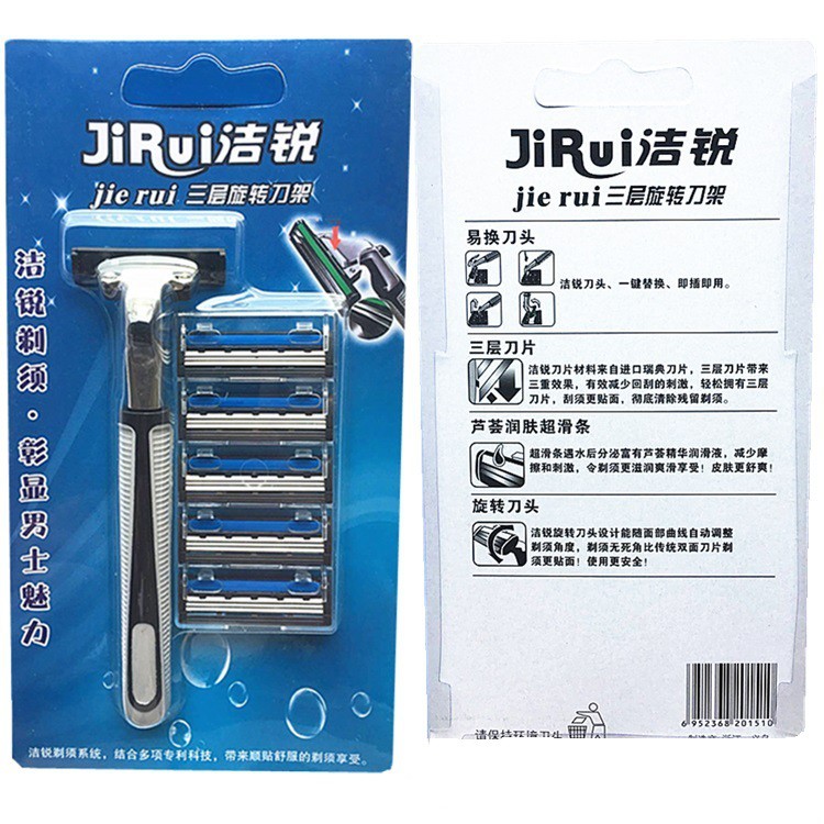 Dao cạo râu JIRUJ 5 lưỡi