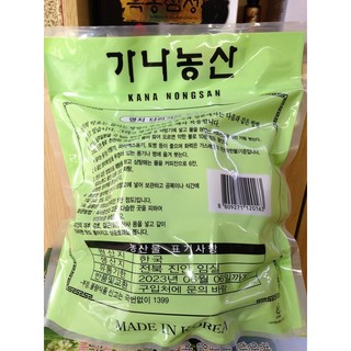 NẤM LINH CHI KANA HÀN QUỐC