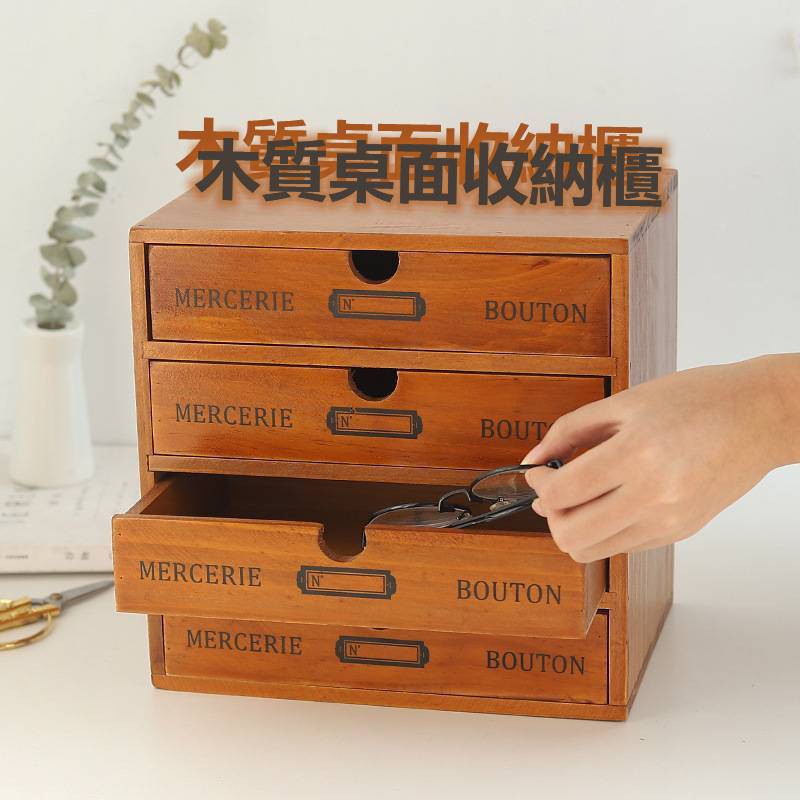 Tủ Gỗ Đựng Đồ 4 Ngăn Đa Năng Phong Cách Retro