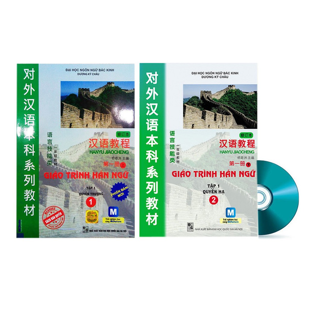 Sách - Combo Giáo Trình Hán Ngữ Tập 1 (Quyển thượng + Quyển Hạ) Tặng kèm 1 DVD hướng