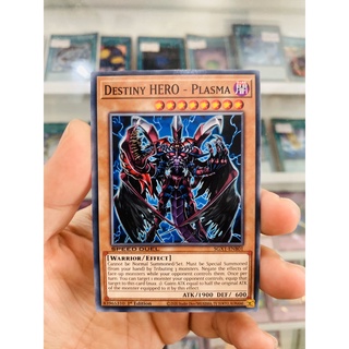 Thẻ Bài YugiOh! Mã SGX1-ENB01 - Destiny HERO - Plasma - Common - 1st Edition
