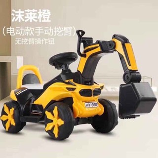Cẩu điện 6188 cho bé
