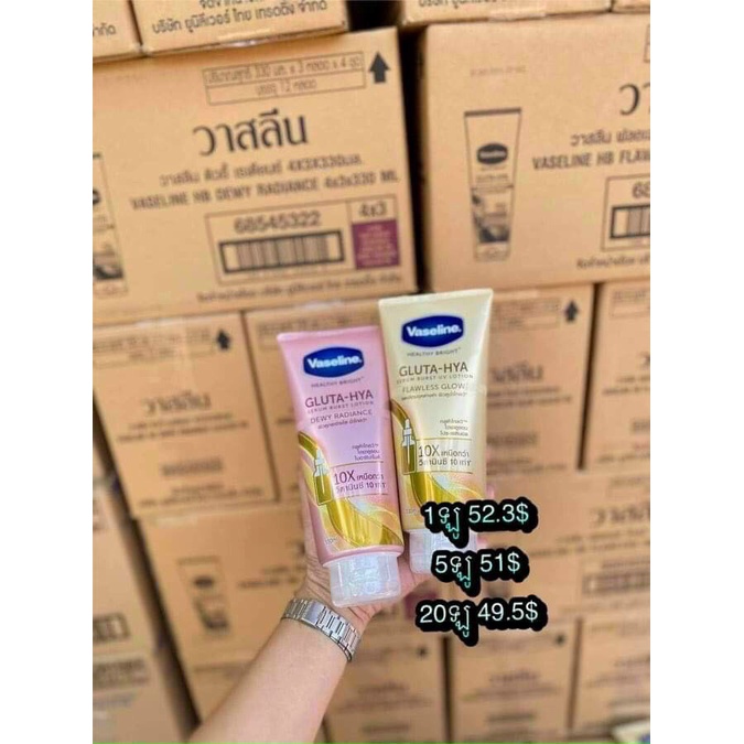 Sữa dưỡng thể Vaseline Healthy Bright Gluta HYA Serum 10X 330ml | BigBuy360 - bigbuy360.vn