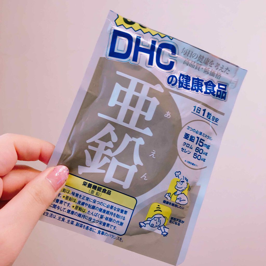 Viên Uống Kẽm DHC Zinc (15 Ngày, 30 Ngày)