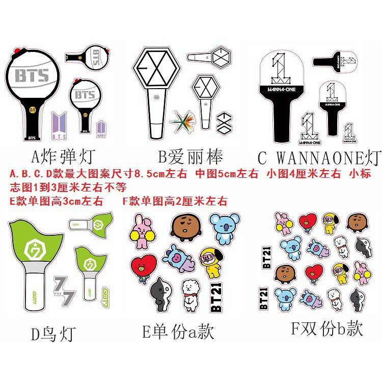 Ảnh dán bts BTS chibi wanna one exo tập ảnh nhóm nhạc hàn quốc album sticker ảnh dán anime idol dễ thương