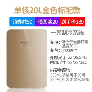Tủ lạnh mini, tủ lạnh sinh viên
