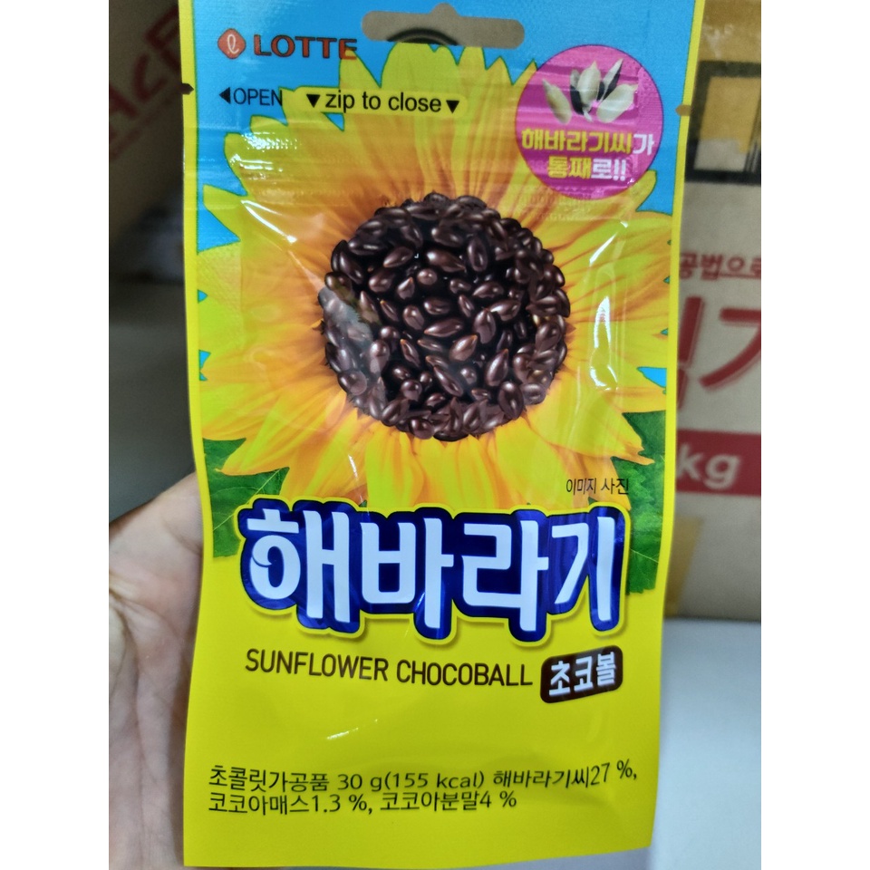 Hướng dương socola hàn quốc, hướng dương phủ sô cô la hàn quốc 30g - 해바라기 초코볼