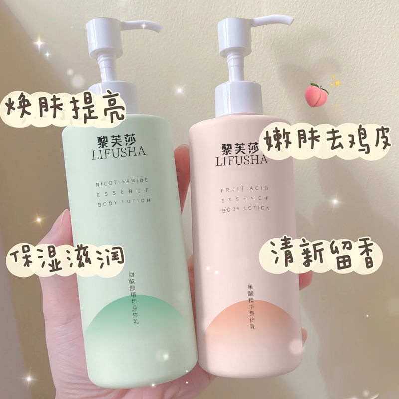 Sữa Dưỡng Thể Kem Body Mẫu Mới Lifusha 300ml Dạng Chai Xịt Tiện Lợi Dưỡng Trắng Và Làm Sáng Da | BigBuy360 - bigbuy360.vn