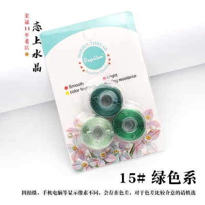 Chỉ TƠ BÓNG NHẬT BẢN SAKURA - CHỈ Thêu thủ Công  TƠ CAO CẤP- COMBO MÀU NHƯ HÌNH- CUỘN 50 M -MIE Handmade Shop