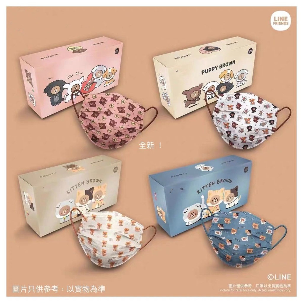 Set 10 / 50 Khẩu Trang 3 Lớp Dùng Một Lần BT21 &amp; Line Friend