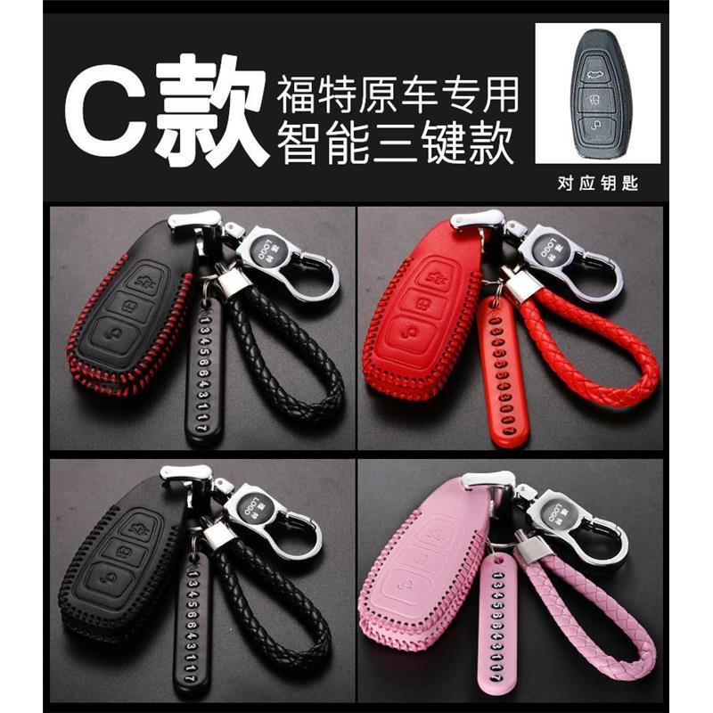 Bao Da Bảo Vệ Chìa Khóa Điều Khiển Từ Xa Cho Xe Hơi Ford RANGER EVEREST FOCUS FIESTA Ecpsport escape