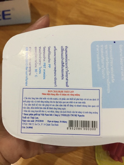 Bàn chải đánh răng cho bé yêu ( tặng kèm búp bê như hình)