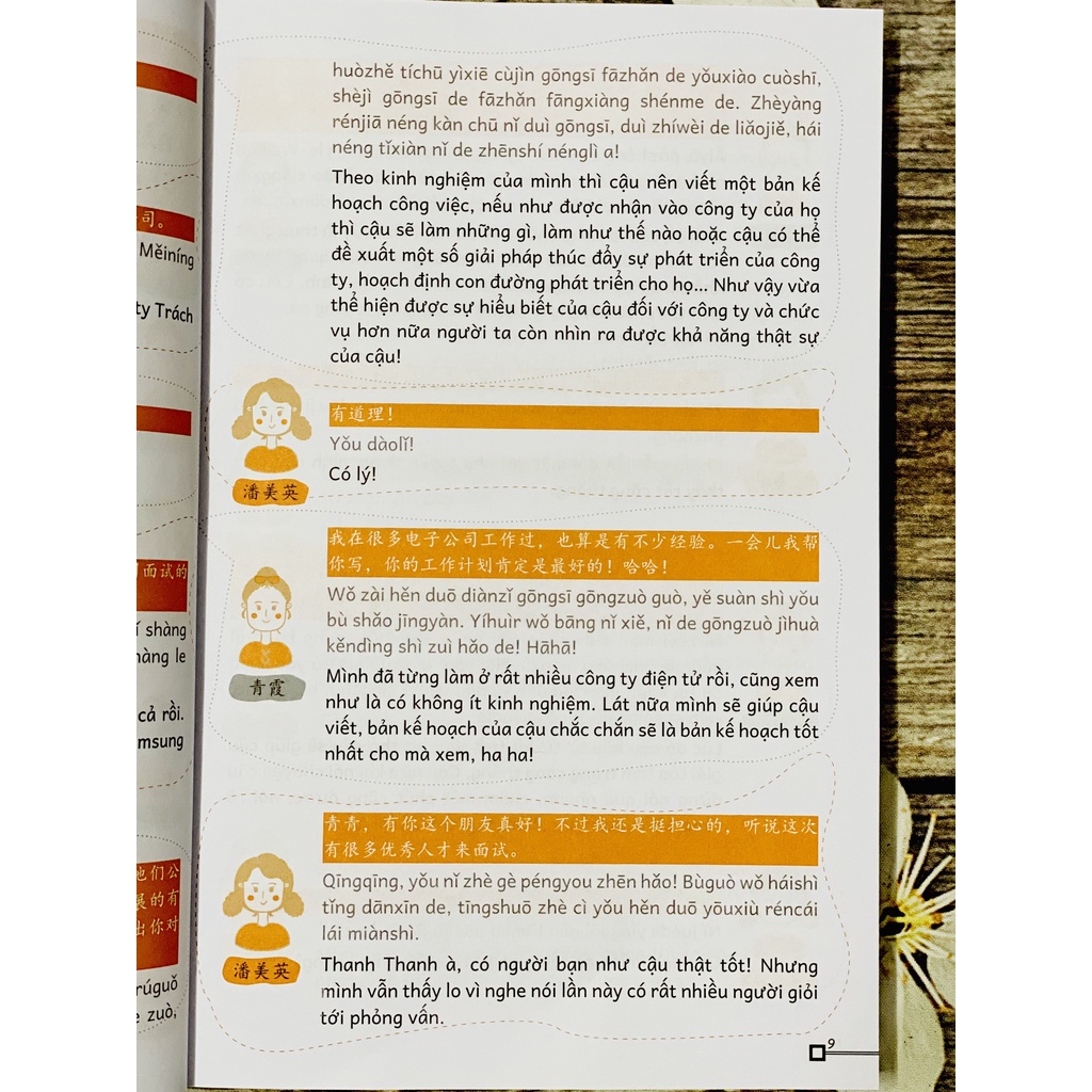 Sách giáo trình chuẩn Tiếng Trung công sở - Tích hợp bài tập và đáp án đi kèm, có file nghe Tiếng Trung