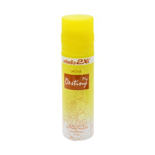 LĂN KHỬ MÙI NỮ 2X USTAR TRẮNG DA MY DESTINY - THÁI LAN 75ML