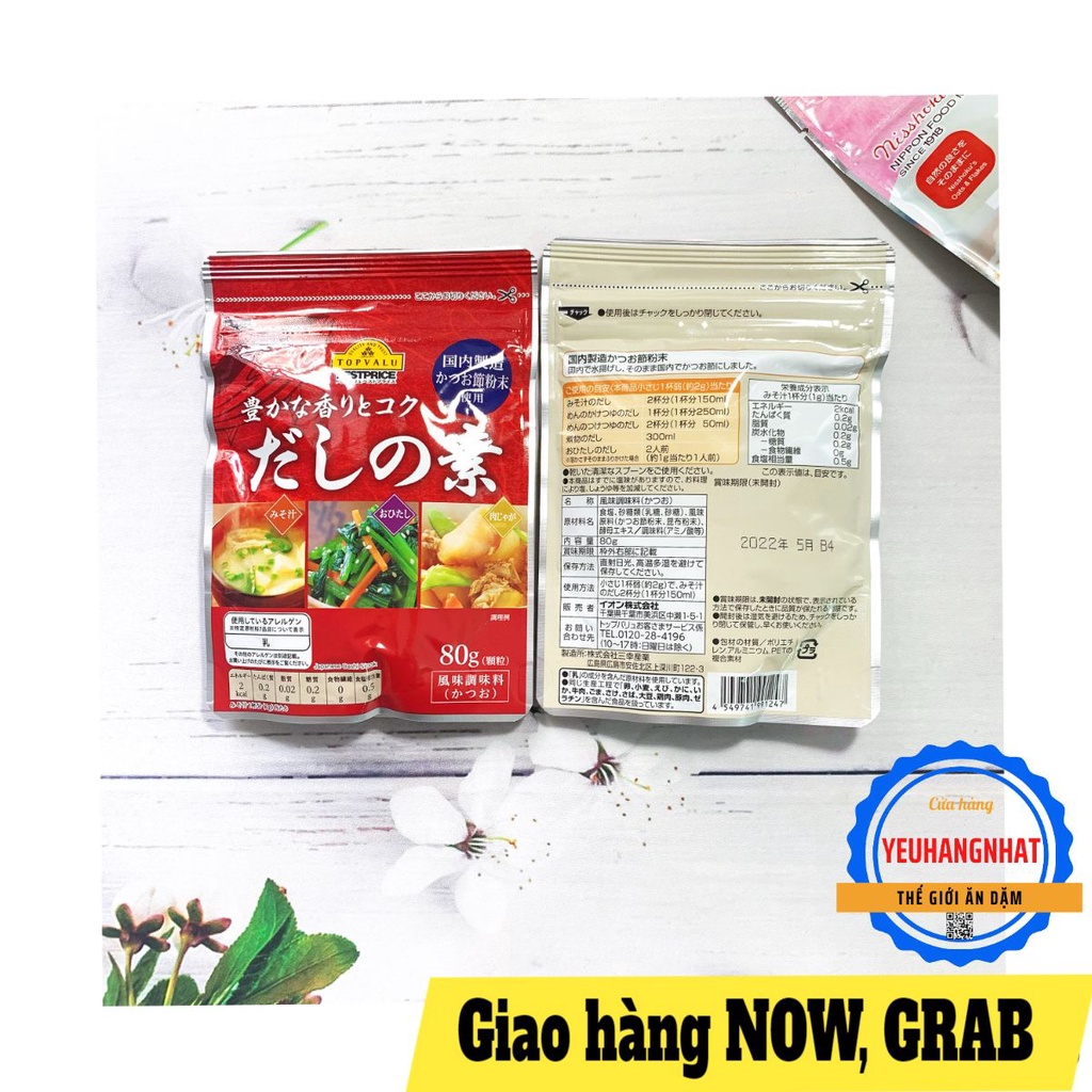 Hạt nêm cá ngừ Topvalu 80gram cho trẻ em làm từ cá ngừ đại dương NHẬT BẢN