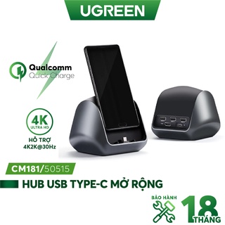 Mua Hub USB-C mở rộng sang 3 cổng USB 3.0 & cổng HDMI kiêm chức năng giá đỡ  cốc sạc UGREEN CM181 50515