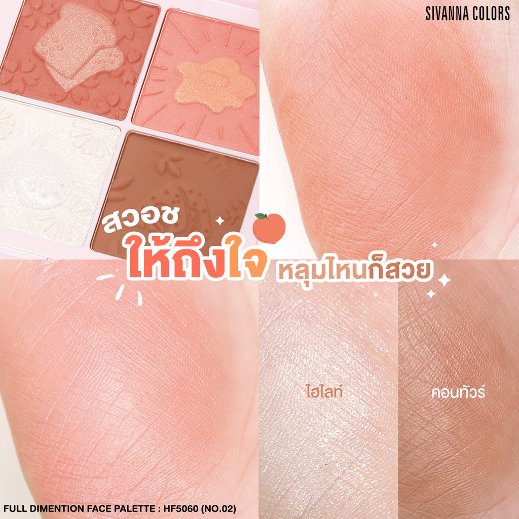 [Thailand] Phấn Má Hồng Và Highlight Tạo Khối Sivanna Colors Full Dimension Face Palette HF5060