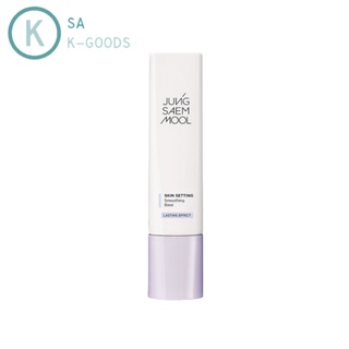 Skin Setting Smoothing Base 40ml